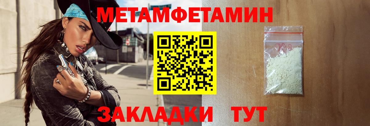 Будённовск  Amphetamine Розовый  АМФЕТАМИН  АМФЕТАМИН  Вход с VPN 