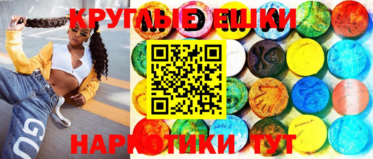 Экстази DUBAI Будённовск