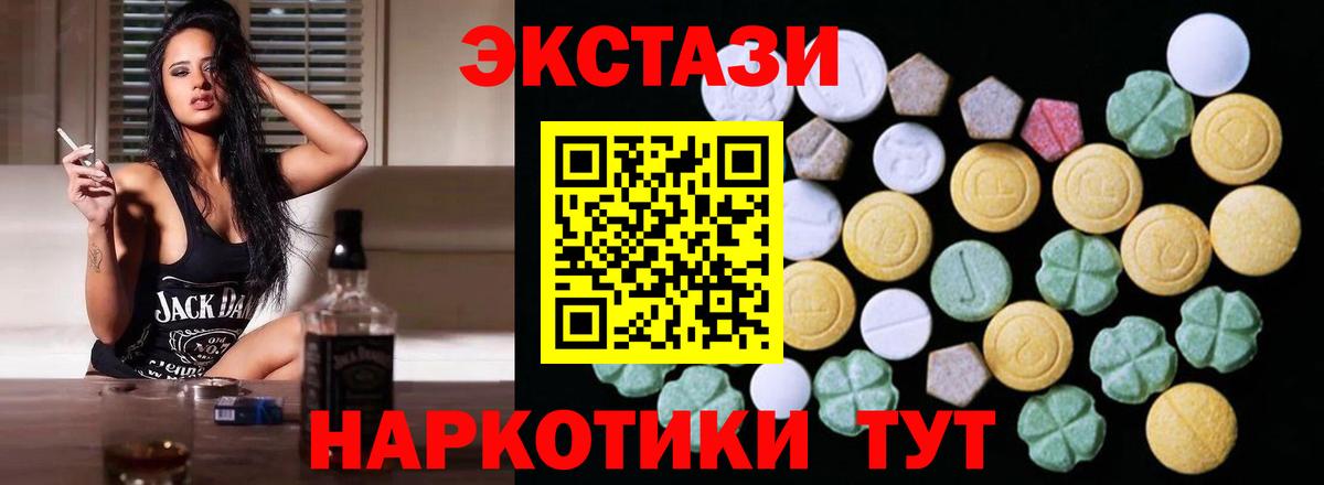 Ecstasy Philipp Plein  Экстази Punisher  Вход с VPN  Будённовск 