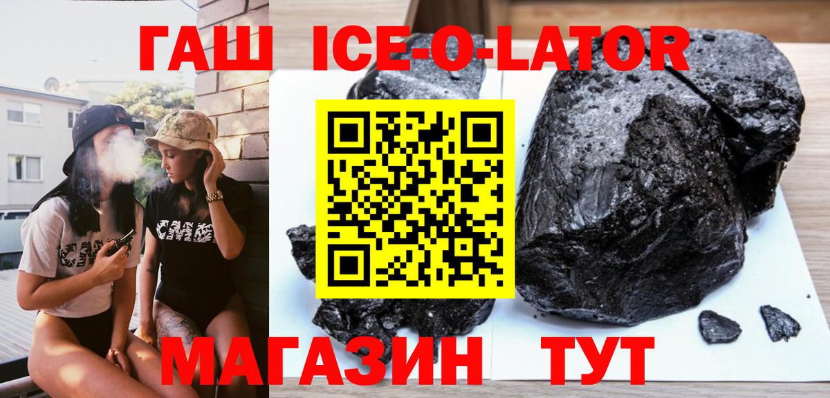 Гашиш  ГАШИШ гарик  Вход с VPN  Будённовск  ГАШИШ AMNESIA HAZE 
