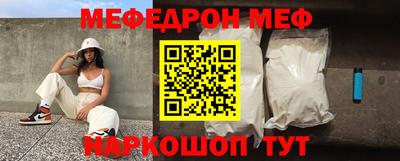 амф Балаково