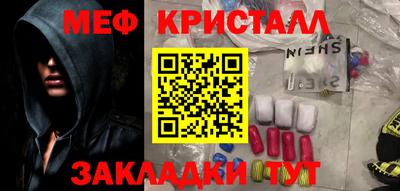 альфа пвп Балашиха