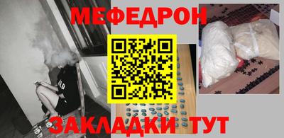 амф Балаково