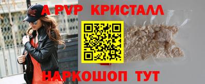 амф Балаково