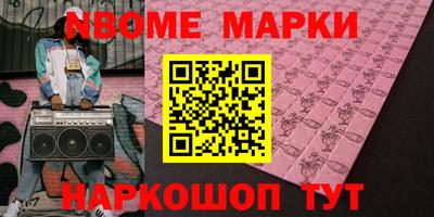 молекула духа Балахна