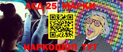 альфа пвп Балашиха