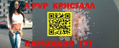 амф Балаково