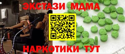 альфа пвп Балашиха