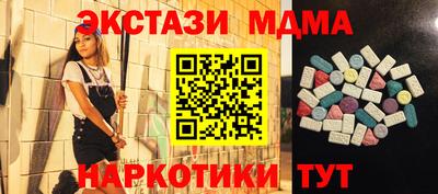 молекула духа Балахна