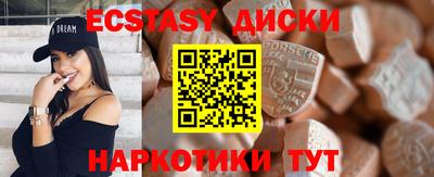 альфа пвп Балашиха