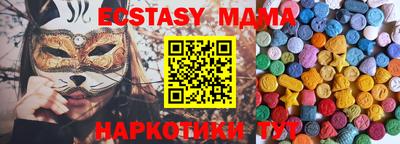молекула духа Балахна