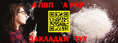 амф Балаково