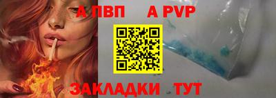 амф Балаково