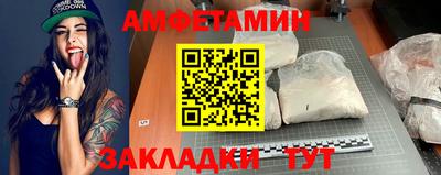 альфа пвп Балашиха