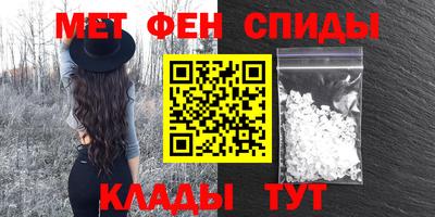 амф Балаково