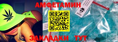 альфа пвп Балашиха