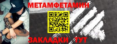 альфа пвп Балашиха