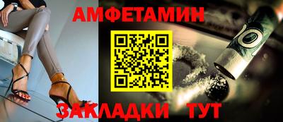 альфа пвп Балашиха