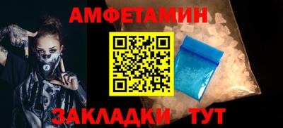 альфа пвп Балашиха