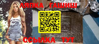 молекула духа Балахна