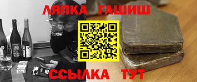 альфа пвп Балашиха