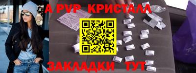 амф Балаково