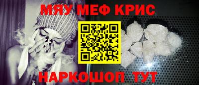 альфа пвп Балашиха