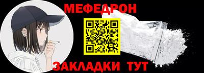 амф Балаково