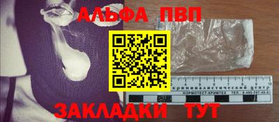 амф Балаково