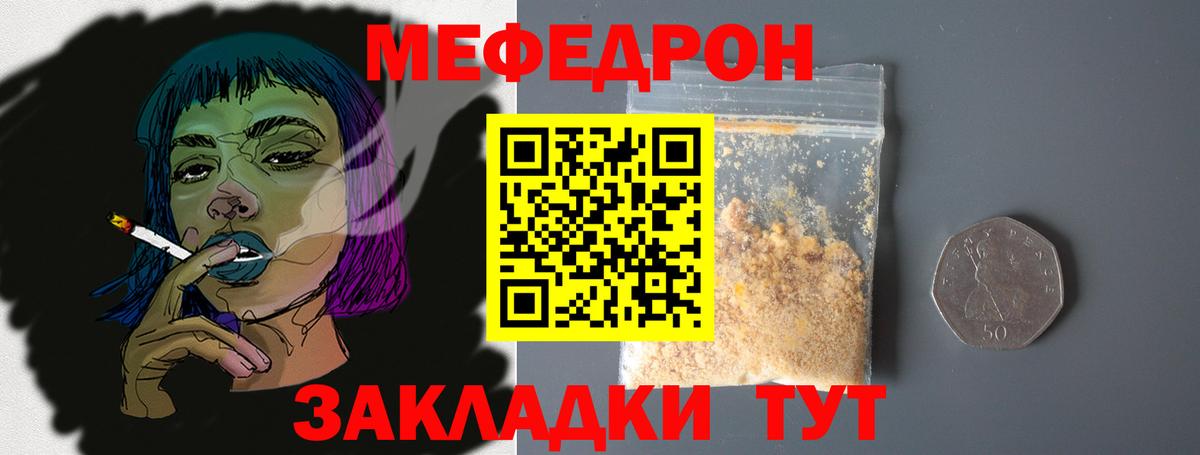 Будённовск  МЕФ VHQ  Вход с VPN 