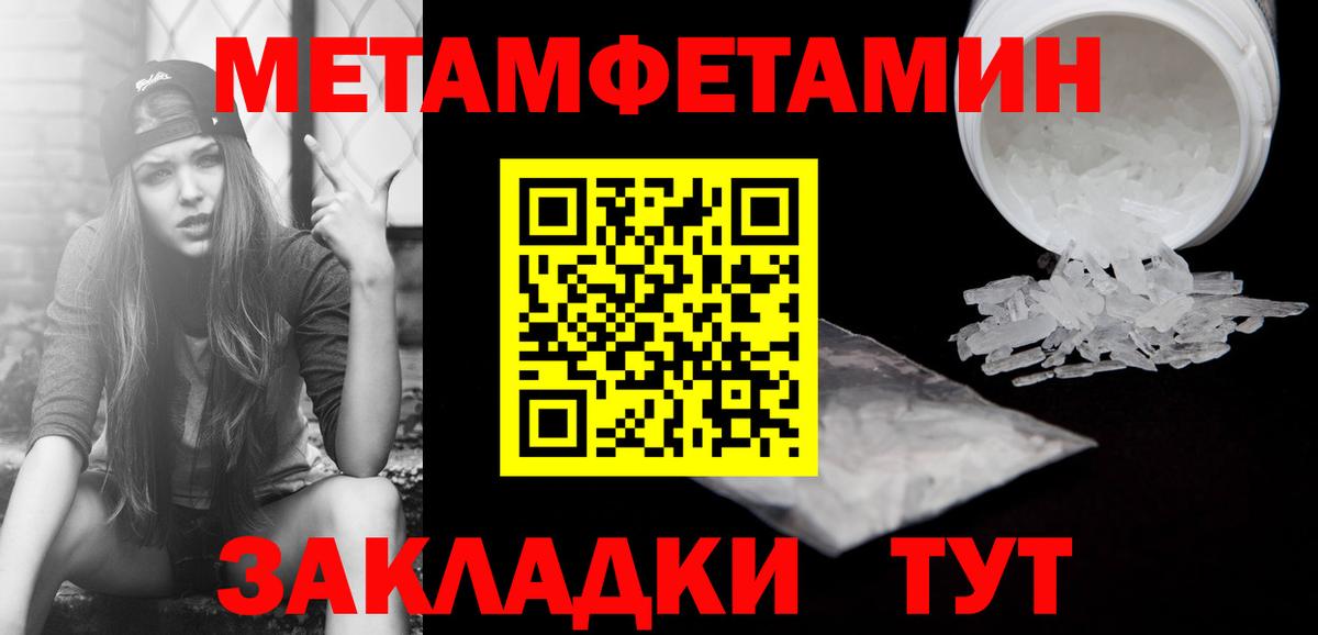 Будённовск  МЕТАМФЕТАМИН мет  МЕТАМФЕТАМИН мет  Вход с VPN 