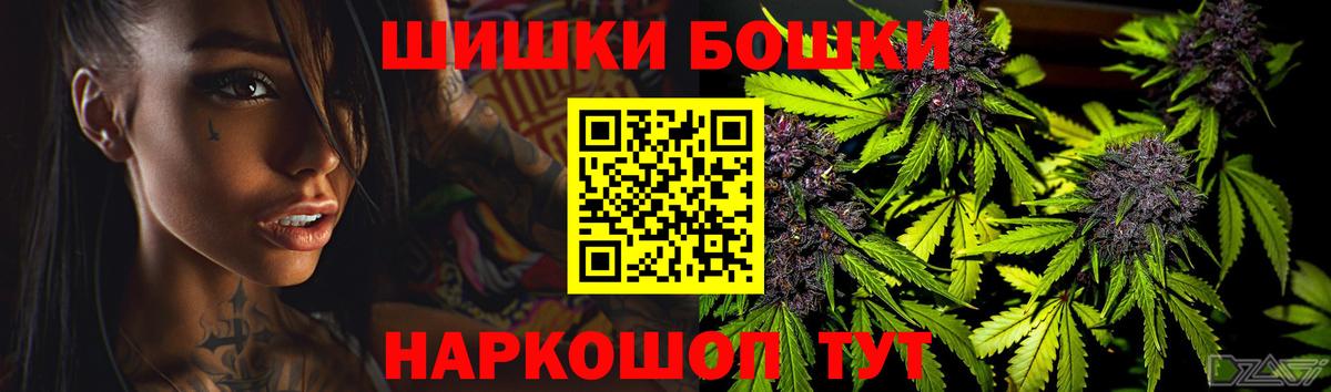 Будённовск  Конопля индика  Конопля конопля  Вход с VPN 